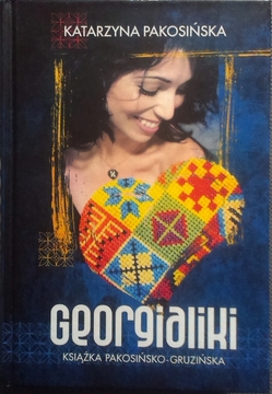 Georgialiki /7028/
