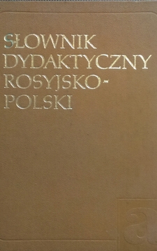 Słownik dydaktyczny rosyjsko-polski /6577/