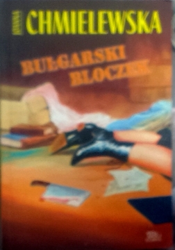 Bułgarski bloczek /7336/