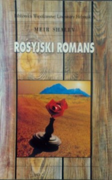 Rosyjski romans /7627/
