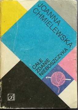 Całe zdanie nieboszczyka /20085/