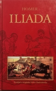 Iliada /11005/