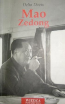  Mao Zedong /113005/