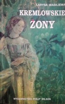 Kremlowskie żony /33843/