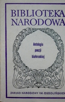 BN Nr 196  Antologia poezji białoruskiej