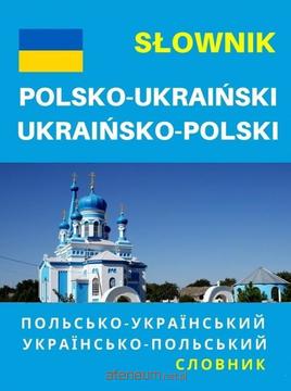 Słownik polsko-ukraiński, ukraińsko-polski /34702/