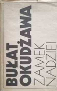 Zamek nadziei /34974/