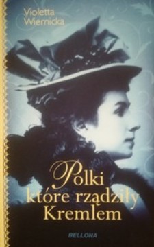 Polki które rządziły Kremlem /35368/