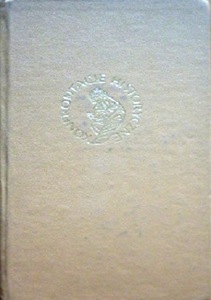 Polska odrodzona 1918-1939 Państwo, społeczeństwo, kultura