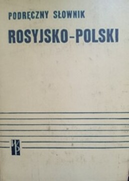 Podręczny słownik rosyjsko-polski /38586/