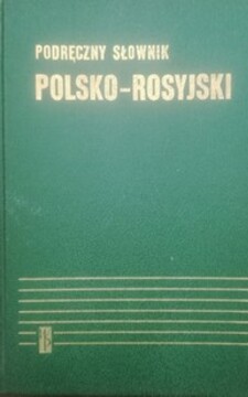 Podręczny słownik polsko-rosyjski tom 1-2 /10870/