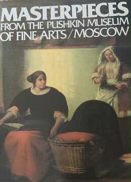 Masterpieces /41855/