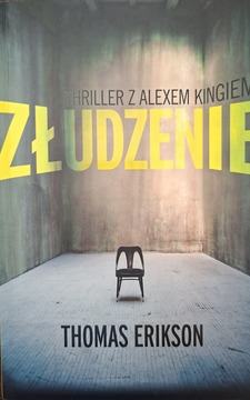 Złudzenie /41991/