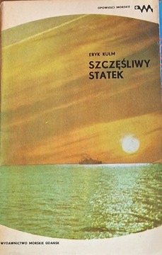 Szczęśliwy statek /42037/