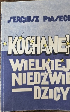 Kochanek wielkiej niedźwiedzicy /42064/