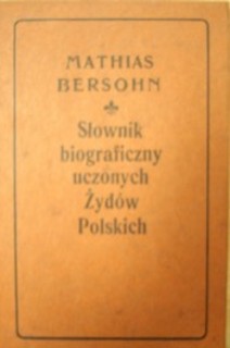 Słownik biograficzny uczonych Żydów Polskich XVI, XVII i XVIII wieku