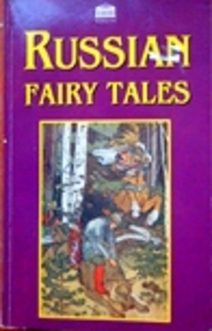 Russian fairy tales 