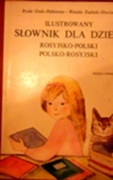 Ilustrowany słownik dla dzieci rosyjsko-polski polsko-rosyjski /20659/