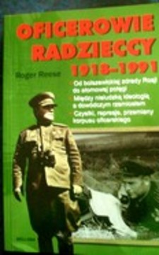 Oficerowie radzieccy 1918-1991