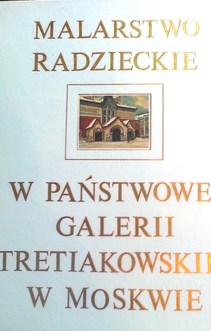 Malarstwo Radzieckie w Państwowej Galerii Tretiakowskiej w Moskwie