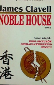 Noble House Tom 1 i 2