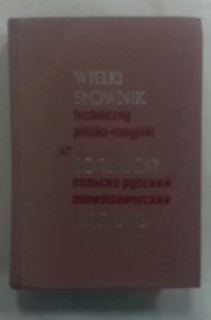 Wielki słownik techniczny polsko-rosyjski