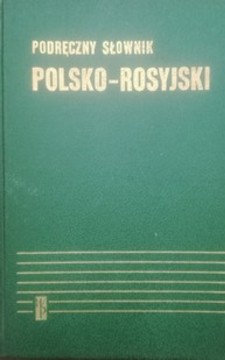 Podręczny słownik polsko-rosyjski /35017/