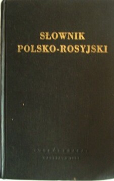 Słownik polsko-rosyjski /32219/