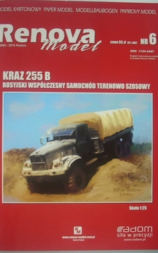 Renova model KRAZ 255B 