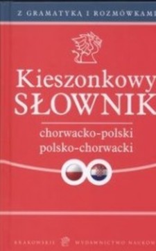 Kieszonkowy słownik chorwacko-polski polsko-chorwacki /3286/