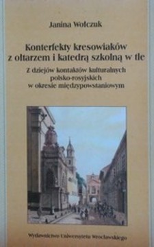 Konterfekty kresowiaków z ołtarzem i katedrą szkolna w tle /3720/
