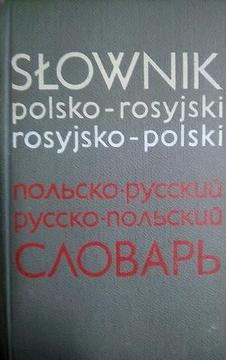 Słownik polsko-rosyjski, rosyjsko-polski /4622/