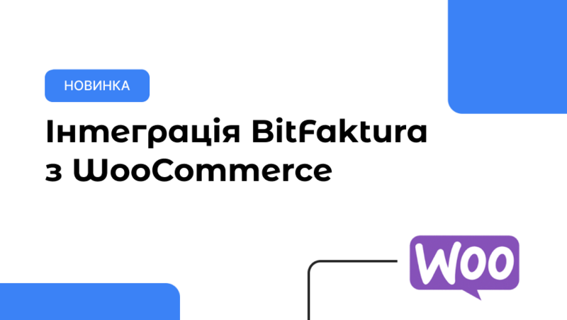 woocommerce-bitfaktura