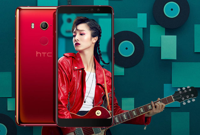 HTC U11 EYEs
