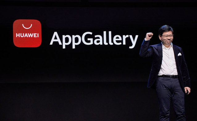 „Pobieraj i wygrywaj” od Huawei  – nowa aplikacja