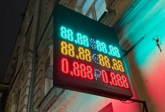 PKO Bank Polski - usługa kantor