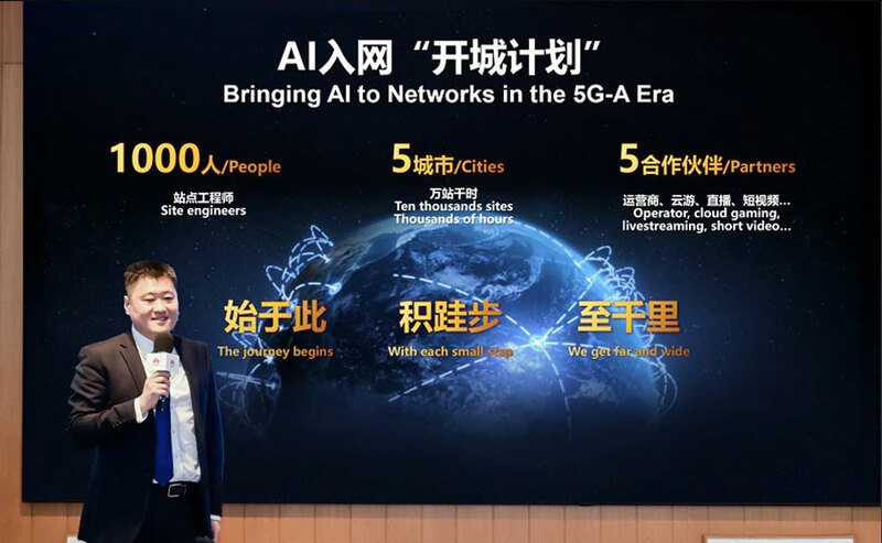 Huawei - teraz skupiamy się na 5G-A oraz usługach operatorskich wykorzystujących AI