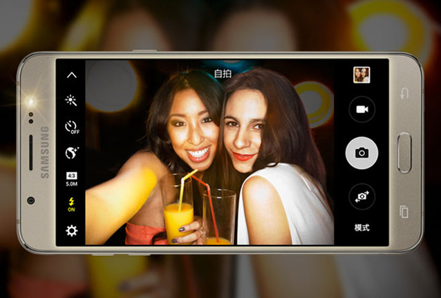 Samsung Galaxy J7 (2016)