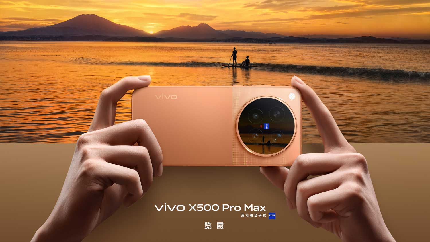 vivo X500 Pro i Pro Max zmierzają do Europy - znamy datę premiery