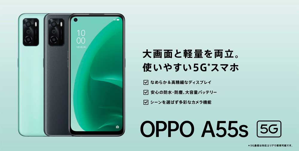 OPPO A55s 5G - specyfikacja i cena
