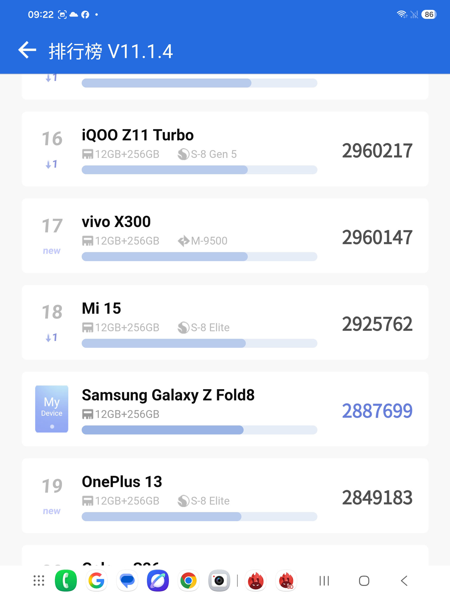 Samsung Galaxy Z Fold 8