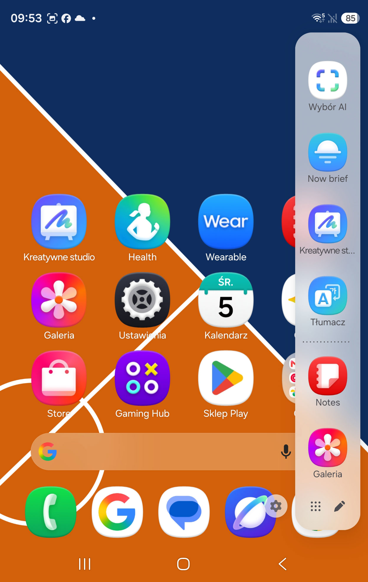 Samsung Galaxy Z Fold 8