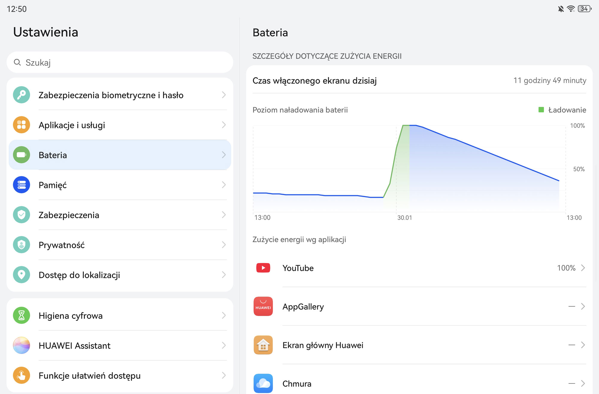 Huawei MatePad 11.5 S 2026