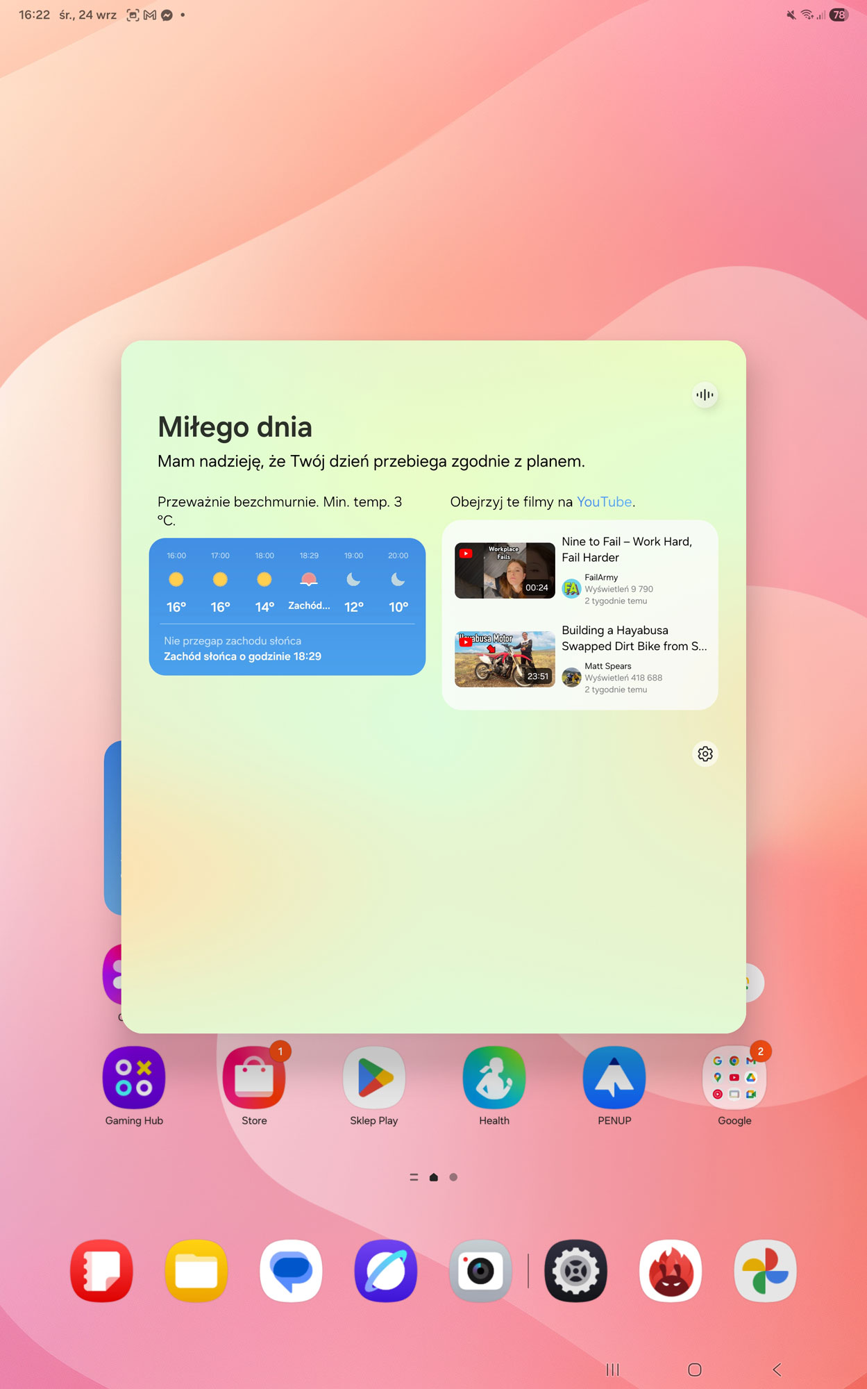 Samsung Galaxy Tab S11 Ultra