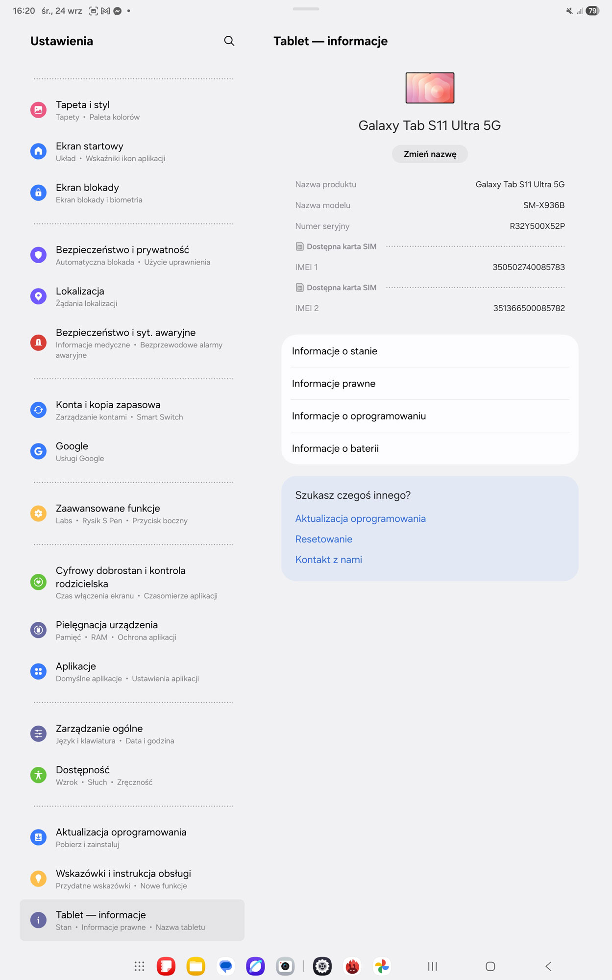 Samsung Galaxy Tab S11 Ultra