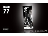 SET N 77- e-papieros